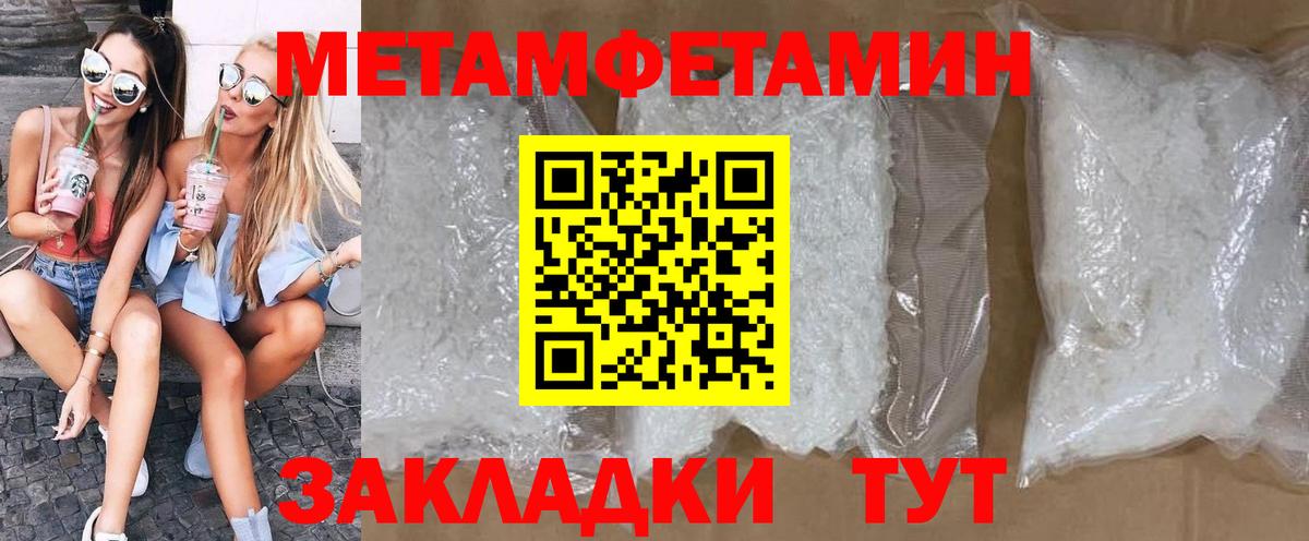 Сальск  Амфетамин 98%  АМФ  Вход с VPN 