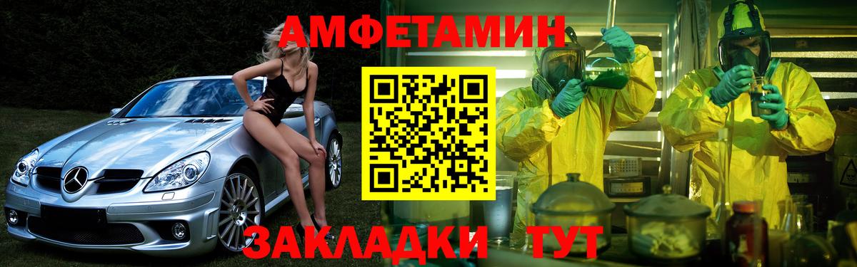 АМФ 97% Сальск