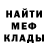 Метадон methadone Kuni Men