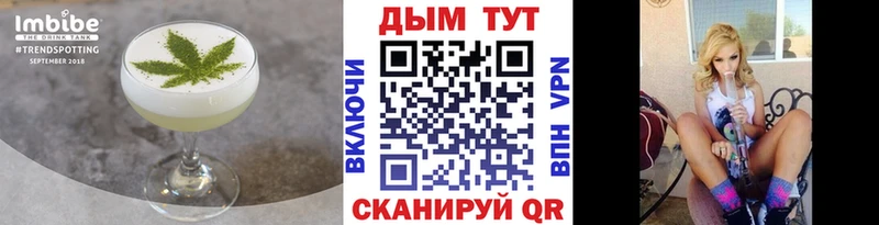 Еда ТГК марихуана  ссылка на мегу вход  Сальск  даркнет сайт 
