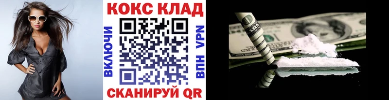 OMG   Сальск  Кокаин Перу 