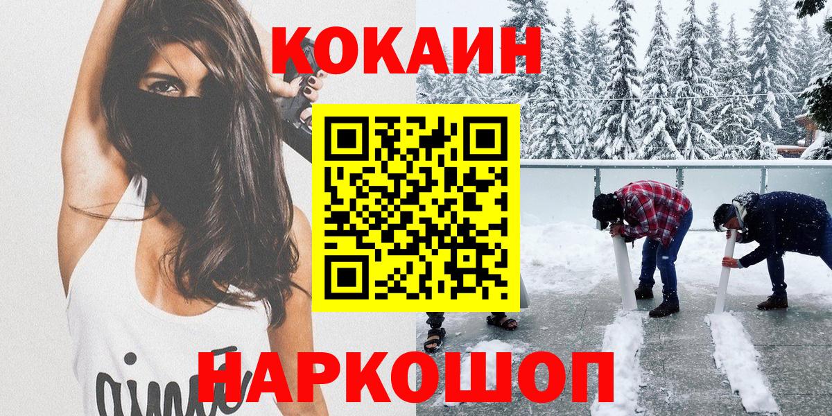 КОКАИН Перу Сальск