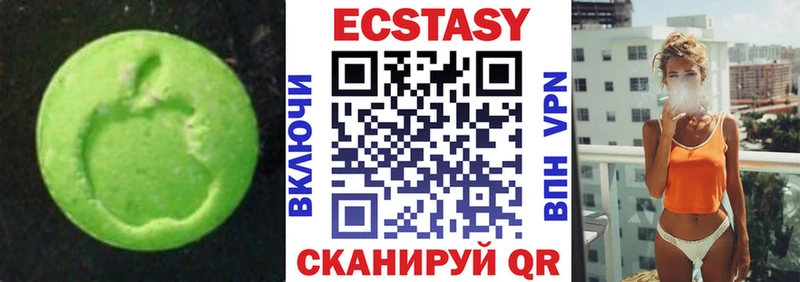 OMG ONION  где купить наркоту  Сальск  ЭКСТАЗИ XTC 