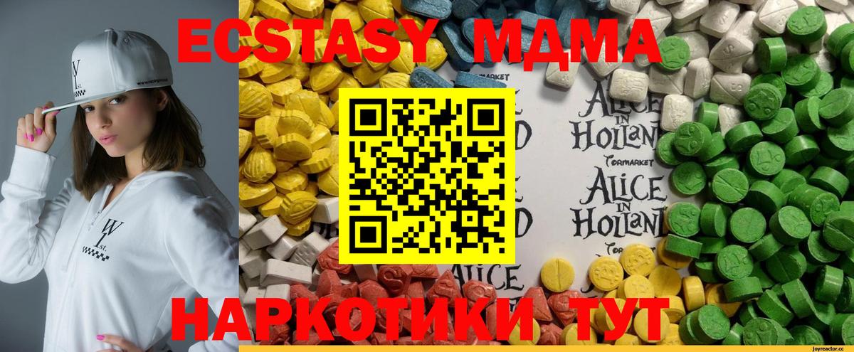 ЭКСТАЗИ Philipp Plein Сальск