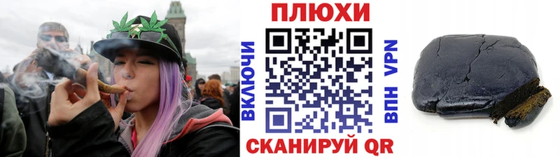 blacksprut зеркало  Сальск  ГАШИШ индика сатива 