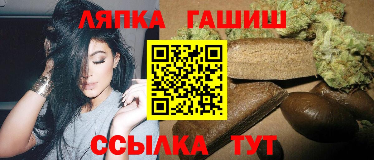Гашиш гашик  ГАШ  Гашиш Изолятор  Сальск  Вход с VPN 