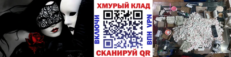 где найти наркотики  Сальск  Героин белый 