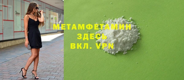 COCAINE Ельня