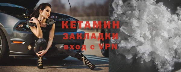 COCAINE Елизово