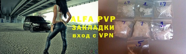 гидропоника Елабуга