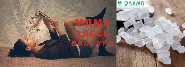 COCAINE Ельня