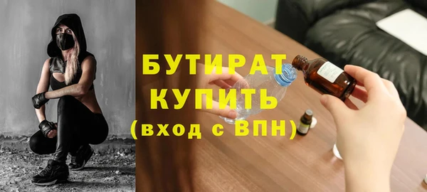 COCAINE Елизово
