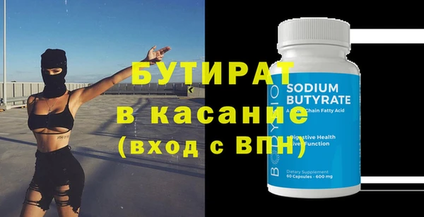 прущая мука Дмитров