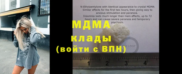 COCAINE Елизово
