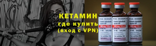 альфа пвп VHQ Усинск