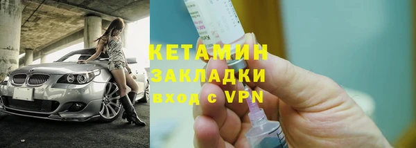 COCAINE Елизово
