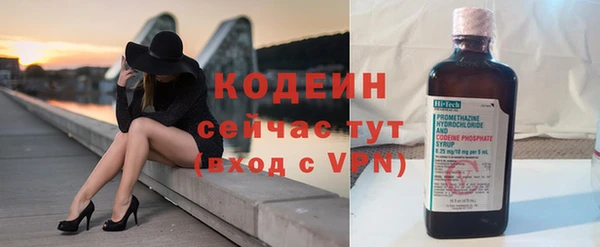 COCAINE Ельня