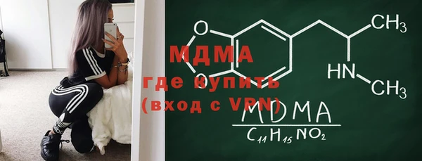 COCAINE Елизово