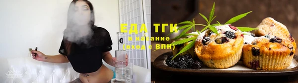 COCAINE Елизово