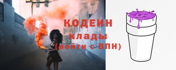 COCAINE Ельня