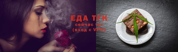 COCAINE Ельня