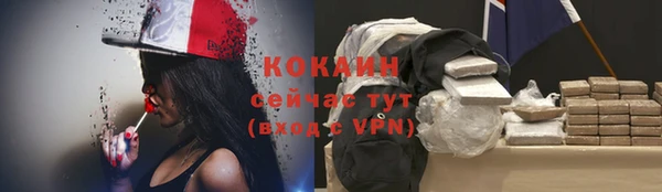 COCAINE Елизово