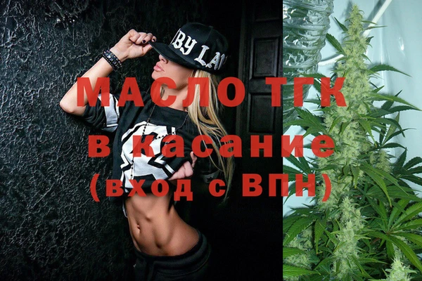 наркотики Усолье-Сибирское