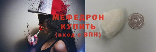 COCAINE Ельня