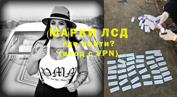 COCAINE Ельня