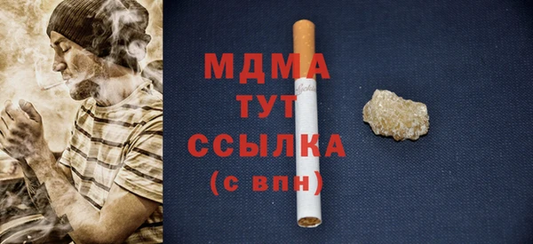 COCAINE Ельня