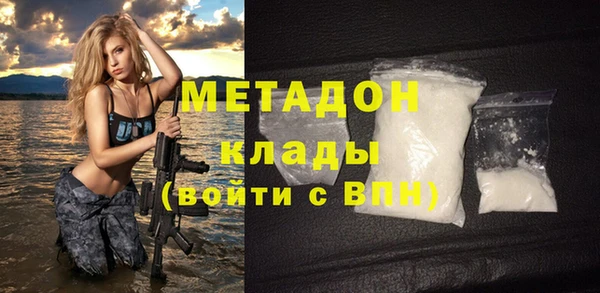 COCAINE Ельня