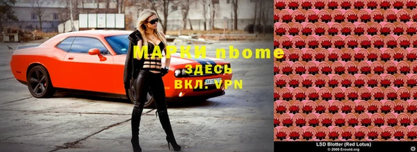 COCAINE Ельня