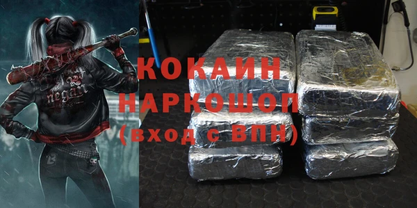 COCAINE Ельня