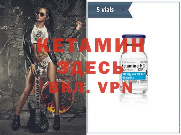 COCAINE Ельня
