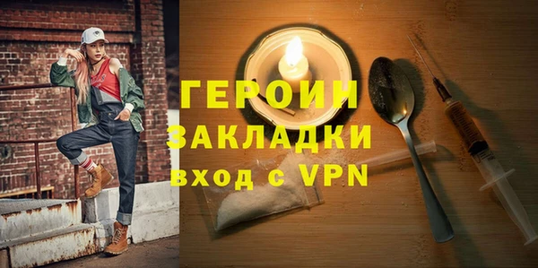 COCAINE Елизово
