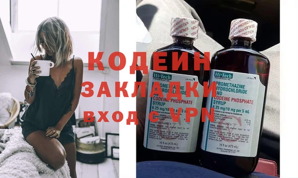 COCAINE Ельня