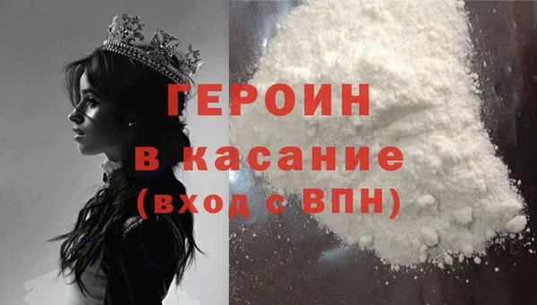 COCAINE Ельня