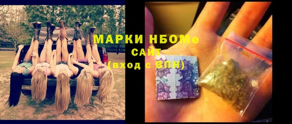 COCAINE Ельня