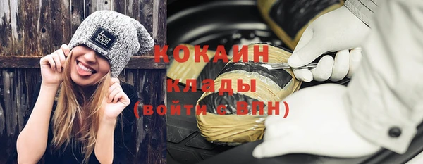 COCAINE Елизово