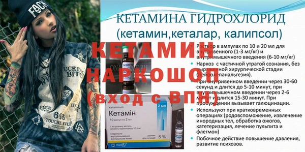 COCAINE Елизово