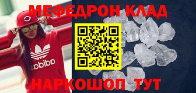 бошки Краснодар