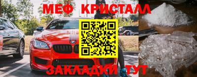 трава Краснокаменск