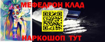 трава Краснокаменск