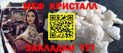трава Краснокаменск
