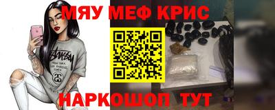трава Краснокаменск