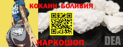 метамфетамин Краснознаменск