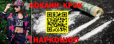 бошки Краснодар