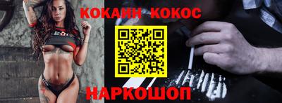 метамфетамин Краснознаменск