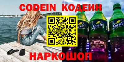 трава Краснокаменск