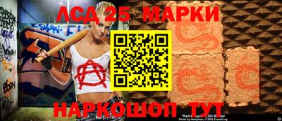 бошки Краснодар